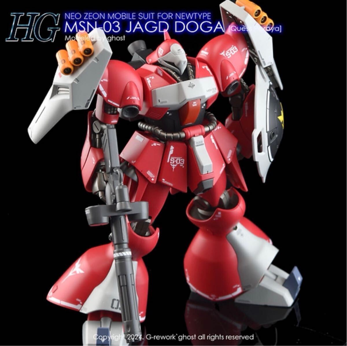 mgリガズイ.ヤクトドーガセット　ガンダムプラモデル　未組立品 backend=imagemagick;version=1;