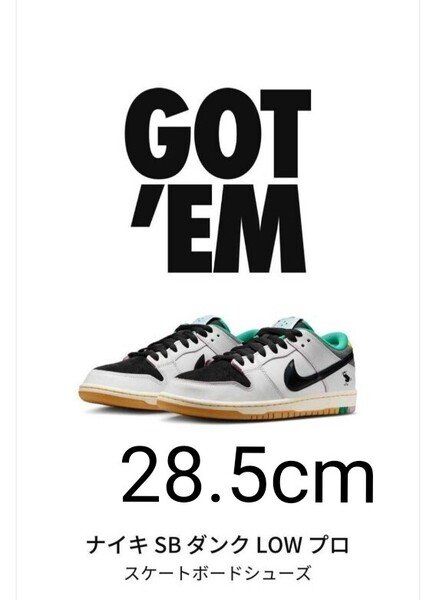 CSEF × Nike SB Dunk Low Pro QS White and Black 28.5cm