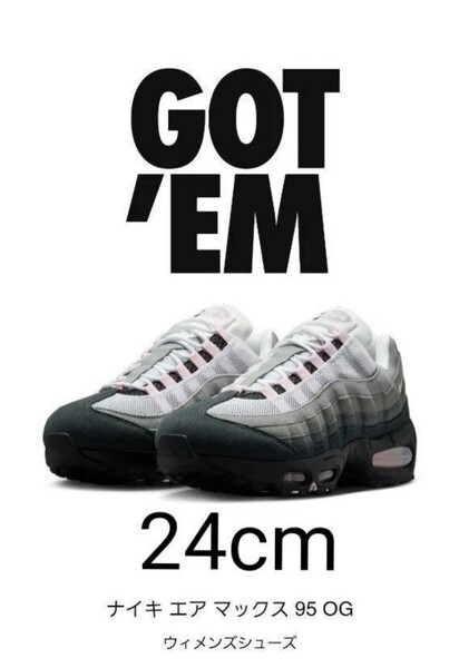 Nike Women's Air Max 95 Big Bubble Pink Foamナイキ ウィメンズ エアマックス95 ビッグバブル ピンクフォーム新品未使用 24cm
