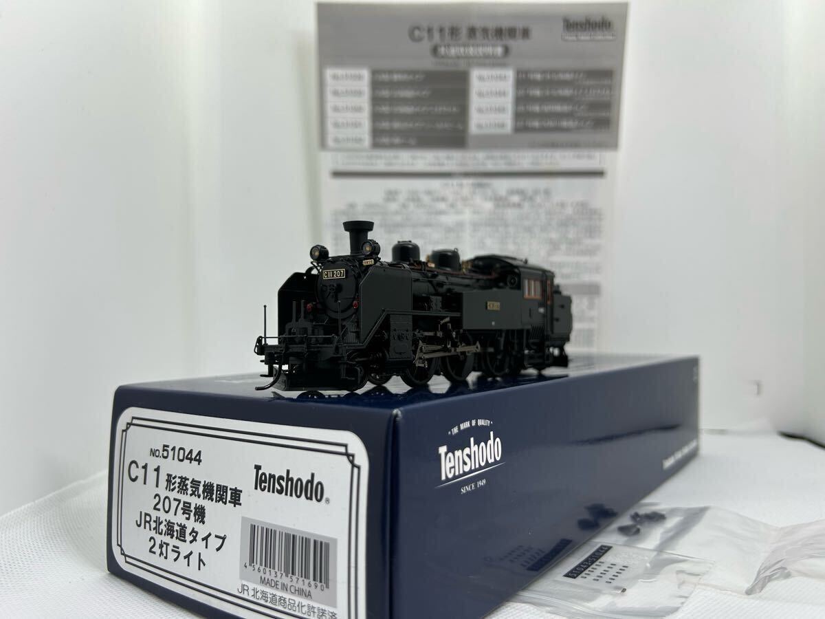 2025年最新】Yahoo!オークション -c11 hoの中古品・新品・未使用