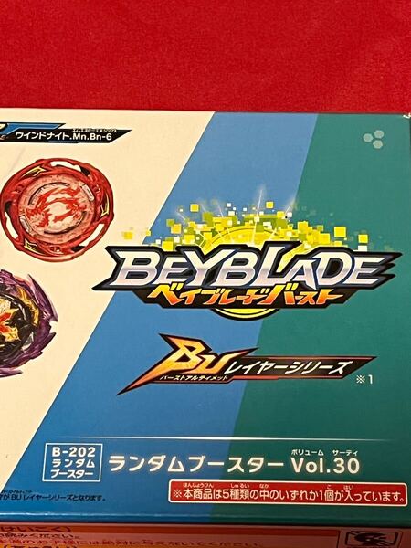 ベイブレードバースト ランダムブースターvol30