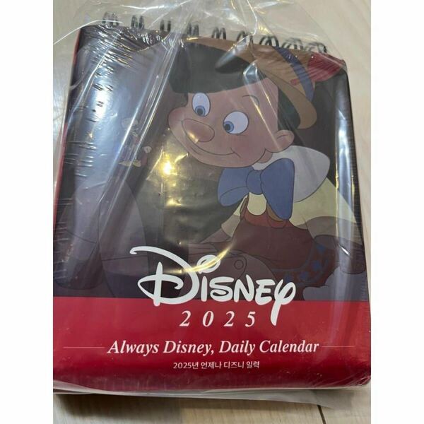 【韓国限定日本未発売】ディズニーカレンダー2025日めくりカレンダーDisney