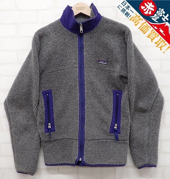 Patagonia レトロX Lサイズ ネイビー 99年製 90s usa製 Yahoo!オークション -「usa製patagoniaパタゴニア レトロx」の