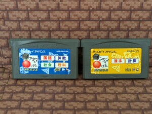 ゲームボーイアドバンス ソフト シカクいアタマをマルくするアドバンス 国語 算数 社会 理科 漢字 計算 合格ボーイ GBA