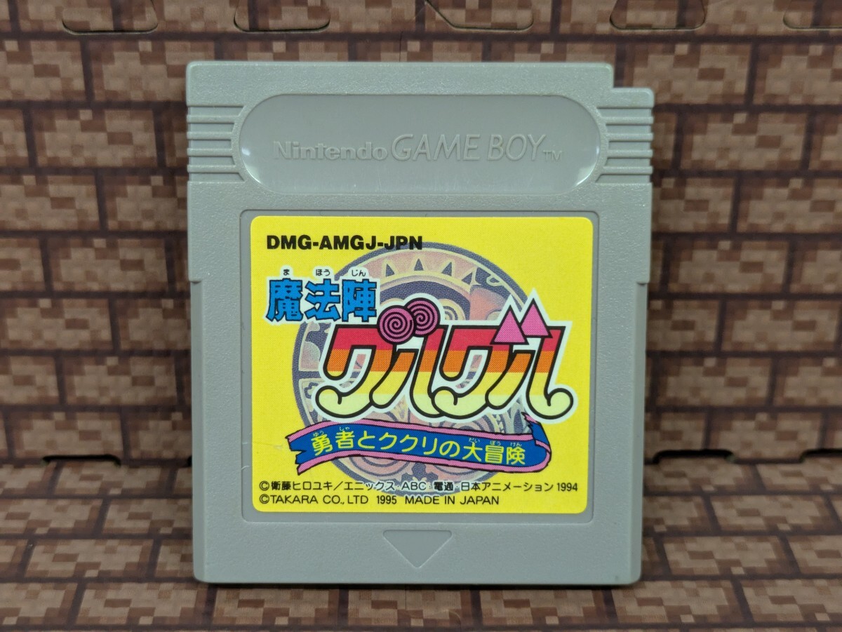 ゲームボーイ - 魔法陣グルグル　ゲームボーイソフト Amazon | ドキドキ伝説魔法陣グルグル | ゲームソフト