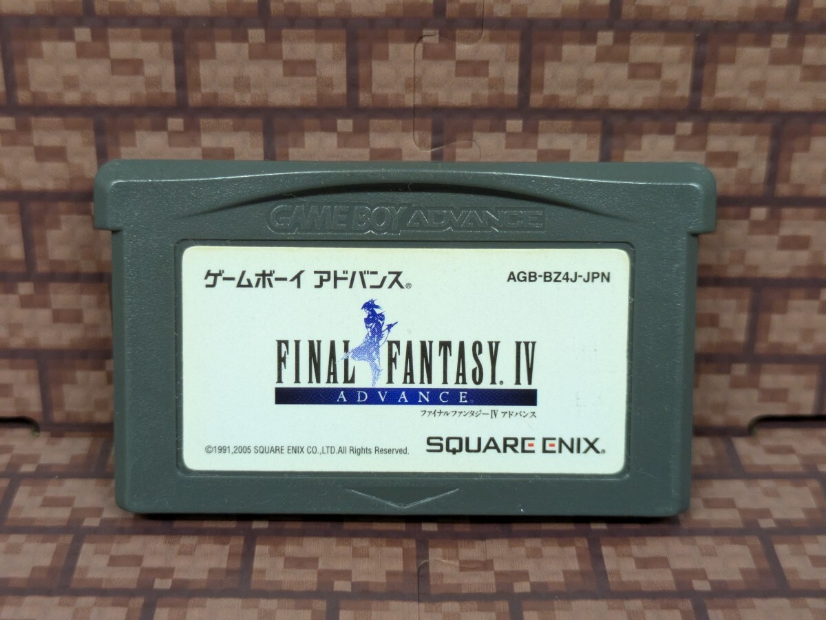 【GBA】ファイナルファンタジー4・5・6アドバンス　ソフトのみ セット売り GBA版 ファイナルファンタジー4、5、6 おまけ付き - メルカリ
