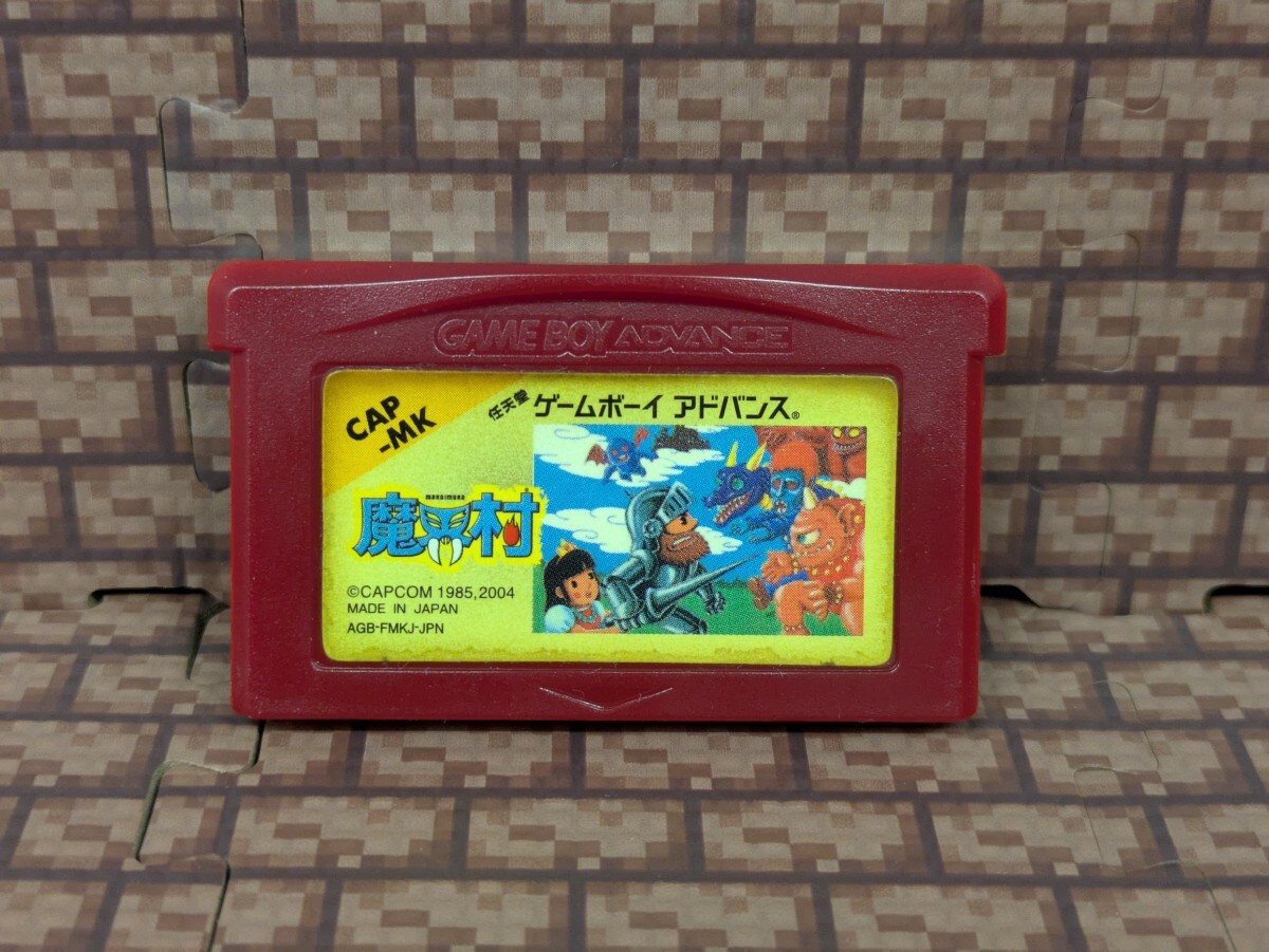 2025年最新】Yahoo!オークション -ゲームボーイアドバンス