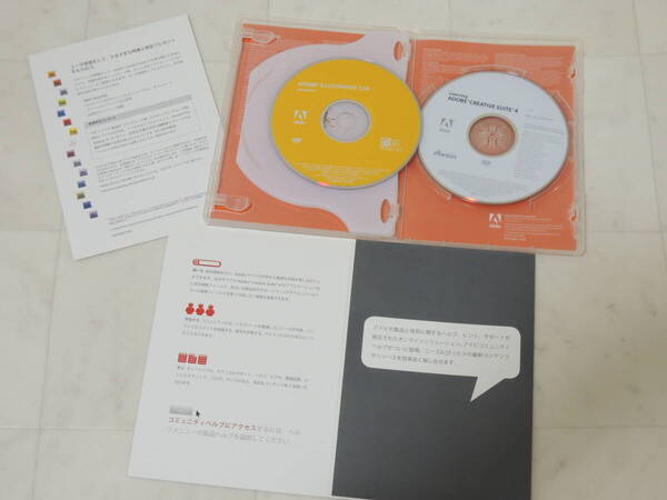 A-05785●Adobe Illustrator CS4 Windows 日本語版