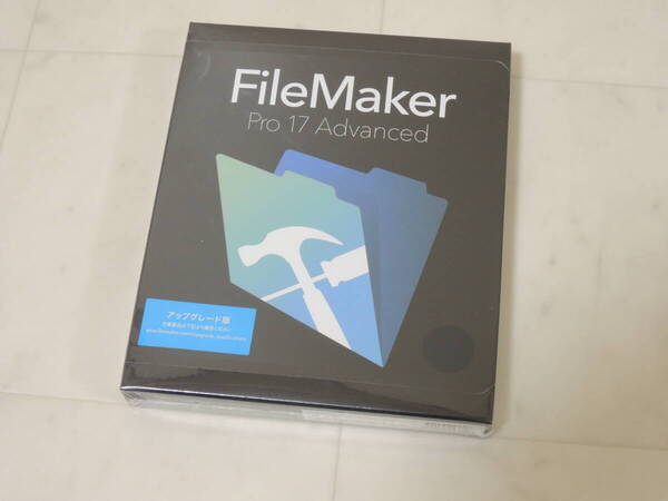 A-05778●FileMaker Pro 17 Advanced 日本語版 Windows/Mac対応 アップグレード版 新規インストール可 File Maker ファイルメーカー プロ