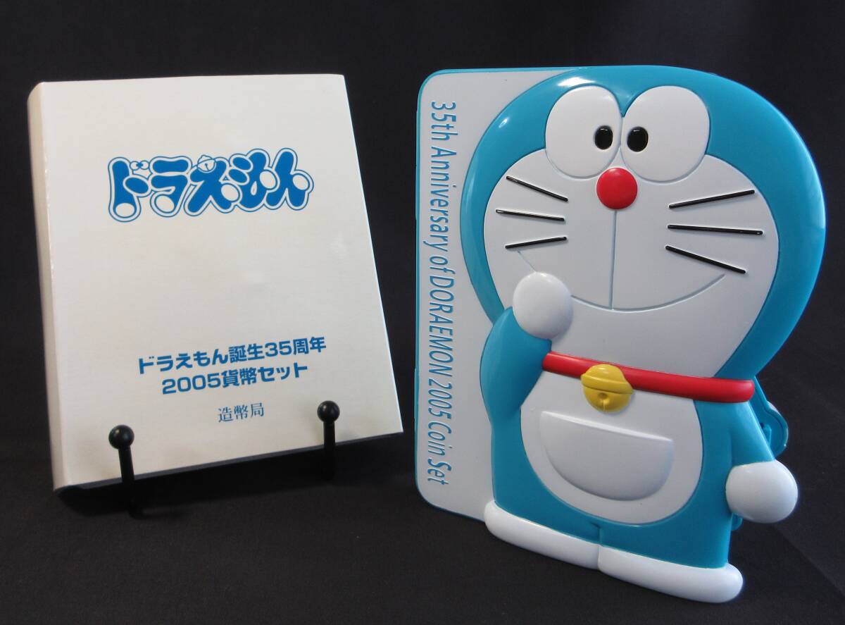 「ドラえもん」プルーフセット+ミントセット、2点 Yahoo!オークション -「△ドラえもん」(貨幣) の落札相場・落札価格