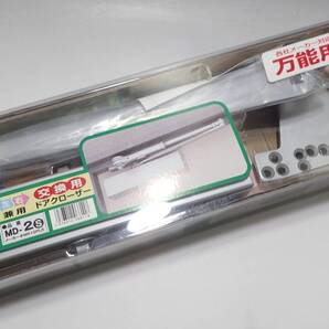 新品 送料無料 ドアクローザー MD-2 左右兼用 Mシリーズ MIWA 美和ロック 交換 #M612PLS
