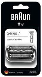 新品 送料無料 正規品 ブラウン シェーバー替刃 網刃 内刃一体型 シリーズ7 F/C73S BRAUN 電気髭剃り 交換刃