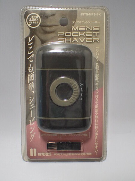 新品 送料無料 保証有 ジャストネオ メンズポケットシェーバー 電池式 携帯 小型 コンパクト ブラック 黒 髭剃り 電気 シェーバー ひげ