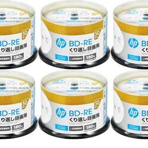 新品送料無料 300枚 BD-RE ブルーレイディスク ヒューレット・パッカード HP くり返し録画用 BD-RE 25GB 片面1層 1-2倍速 VBE130NP50SH1