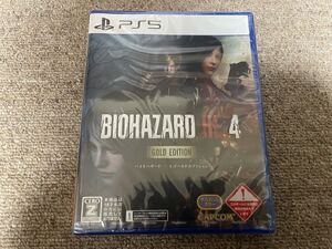 送料無料 新品 未使用 PlayStation5 バイオハザード RE:4 ゴールドエディション PS5