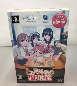 PSP専用ソフト とある科学の超電磁砲 初回限定版 figma 白井黒子 同梱 KADOKAWA GAMES (管理番号:059111)
