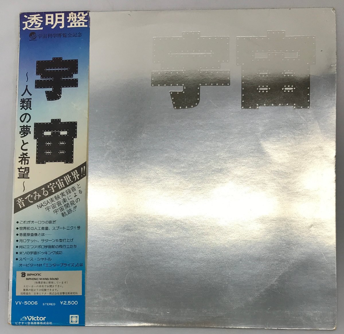 2025年最新】Yahoo!オークション -坂本龍一 レコードの中古品