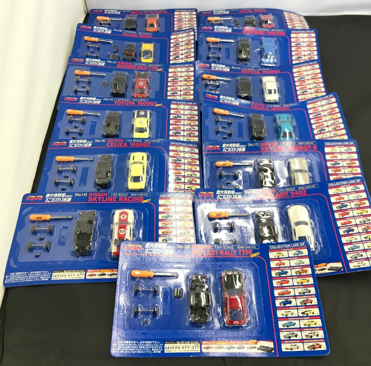Yahoo!オークション -「ダイドー ミニカー」(乗用車) (その他)の