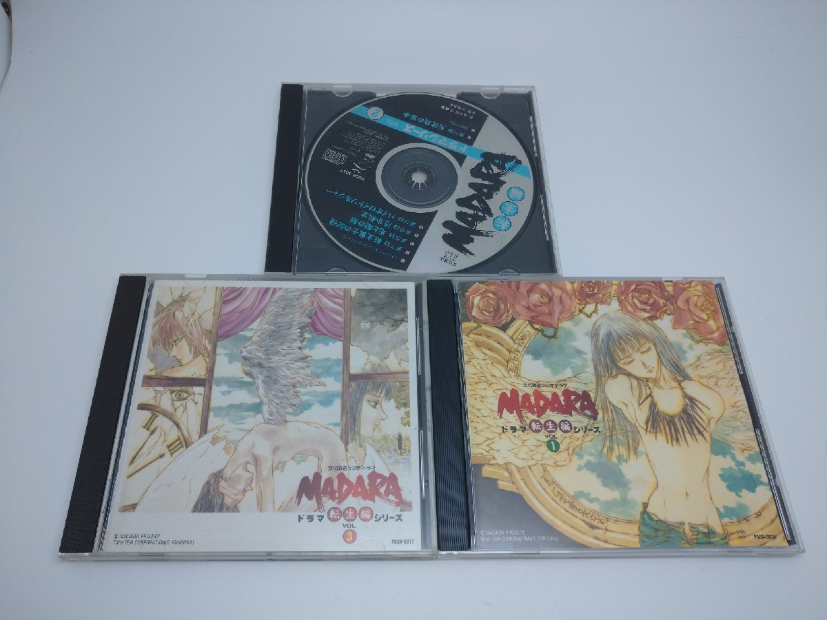 2025年最新】Yahoo!オークション -摩陀羅 転生編の中古品・新品
