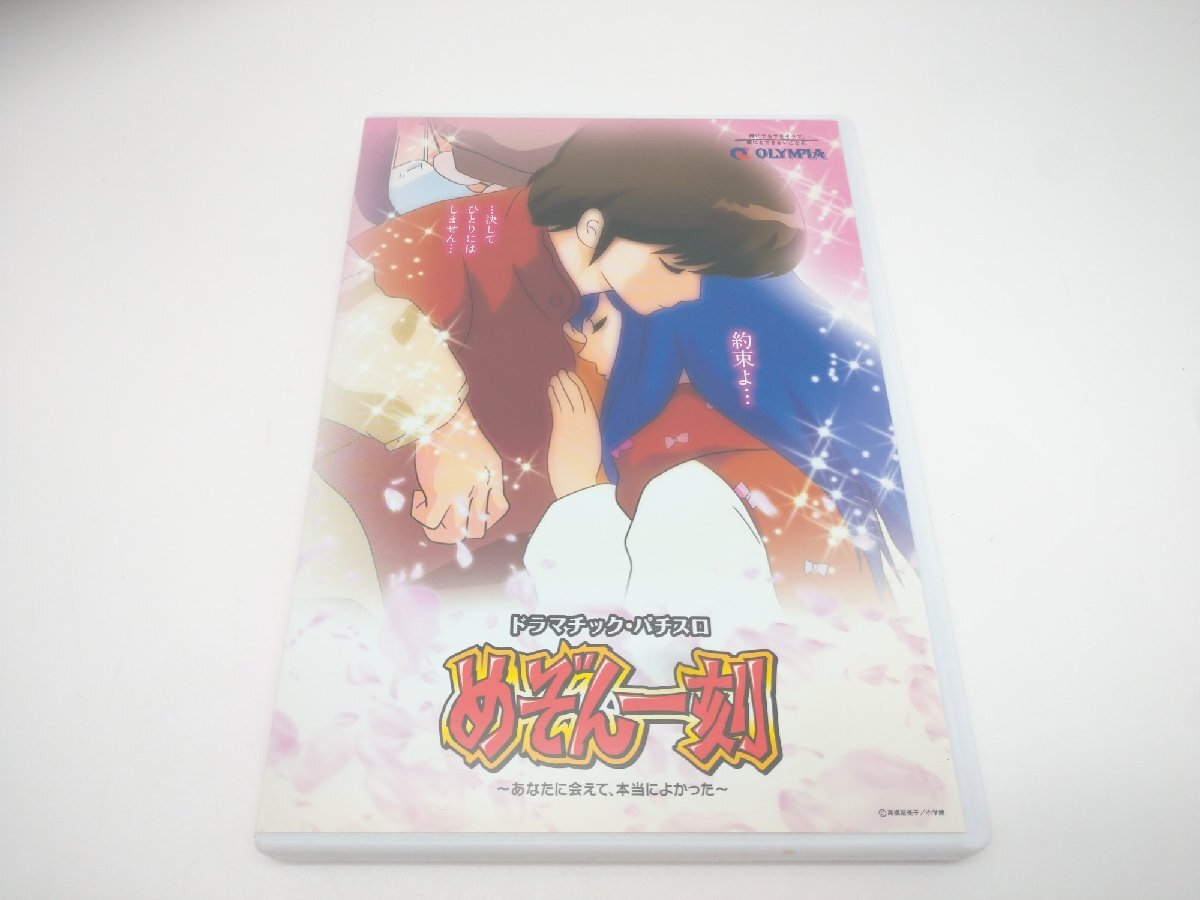 2025年最新】Yahoo!オークション -めぞん一刻 dvd(映画、ビデオ