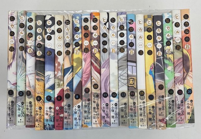 2025年最新】Yahoo!オークション -ヒカルの碁 完全版の中古品