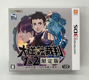 NINTENDO 3DS用ソフト 『 大逆転裁判1&2 -成歩堂龍ノ介の冒險と覺悟- 』 ニンテンドー3DS (管理 番号:058199)