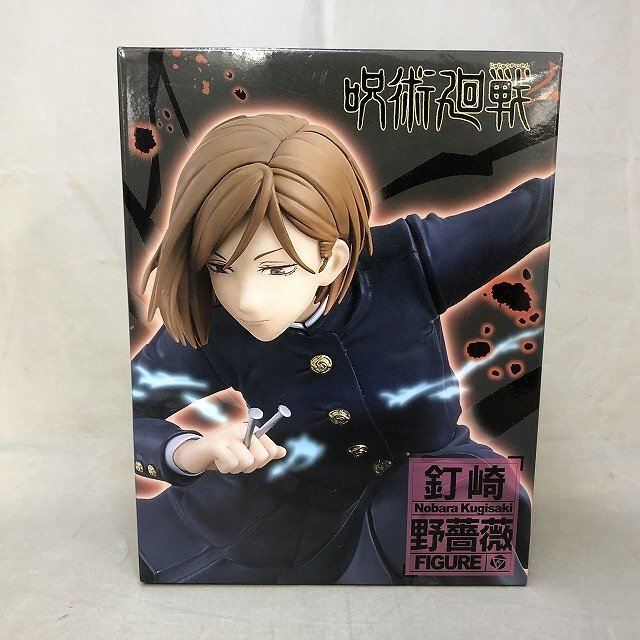 Amazon.co.jp: 呪術廻戦 フィギュア 釘崎野薔薇 : おもちゃ