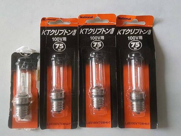 新品 未使用 格安 National KYクリプトン 電球 100V75W LdS100V75W・K・T 3個(4個) 送料無料