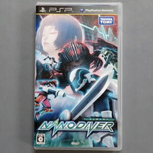 【PSP】 NANO DIVER (ナノダイバー) 中古品