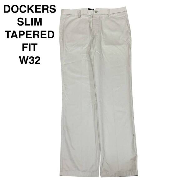 ドッカーズ スリムテーパードフィット w32 古着 チノパン ベージュ アイボリー dockers メンズ ボトムス 中古品