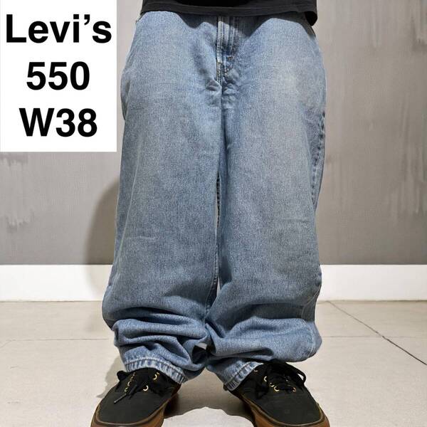 Levi's リーバイス 550 w38 l30 リラックスフィットデニム ジーンズ ジーパン Gパン 極太デニム ライトブルー 水色 古着 levis ボトムス