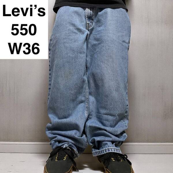 Levi's リーバイス 550 w36 l30 リラックスフィットデニム ジーンズ 極太デニム ライトブルー 古着 ジーパン Gパン メンズ levis ボトムス