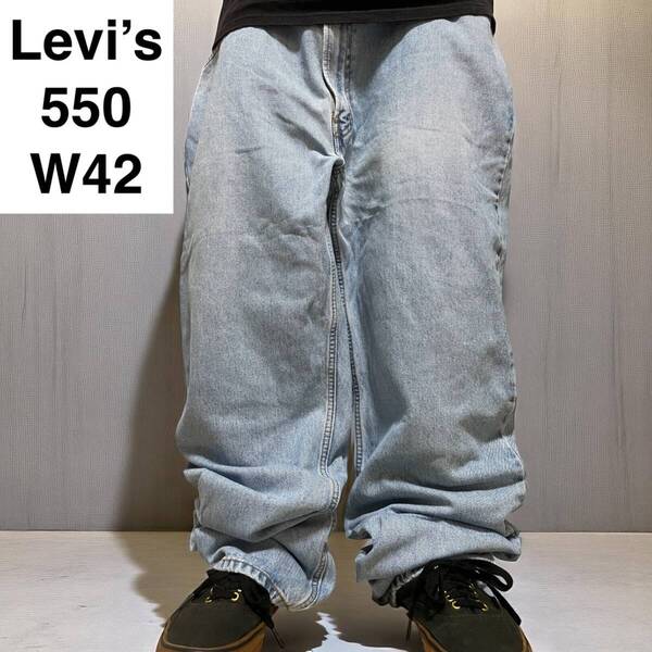 Levi's リーバイス 550 w42 l32 リラックスフィットデニム ジーンズ 極太パンツ ジーパン Gパン ライトブルー 水色 古着 levis ボトムス