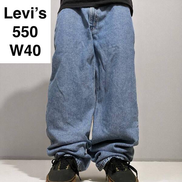 Levi's リーバイス 550 w40 l32 リラックスフィットデニム ジーンズ ジーパン Gパン 極太パンツ levis ブルー 古着 オーバーサイズ levis