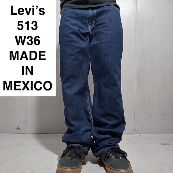 メキシコ製 Levi's リーバイス 513 w36 l32 スリムストレート デニム ジーンズ ジーパン Gパン 古着 濃紺 ネイビー levis ボトムス 中古品