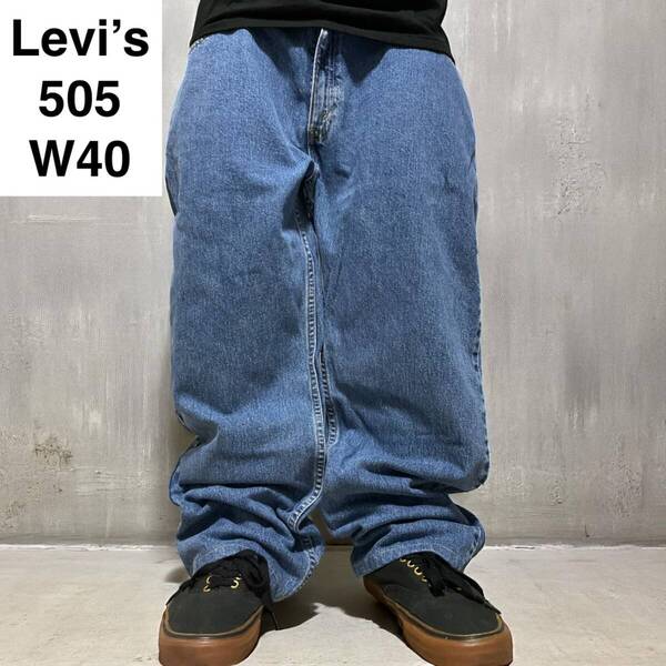 Levi's リーバイス 505 w40 l30 デニム ジーンズ 古着 青 ブルー ジーパン 青 メンズ 中古品 極太 オーバーサイズ levis 2000年代 2000s