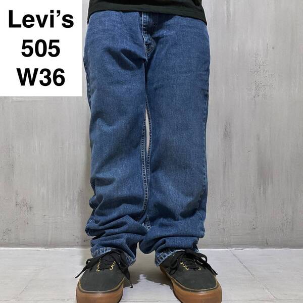 Levi's リーバイス 505 w36 l32 デニム ジーンズ Gパン 古着 ネイビーブルー 紺青 ジーパン メンズ オーバーサイズ levis ボトムス 中古品