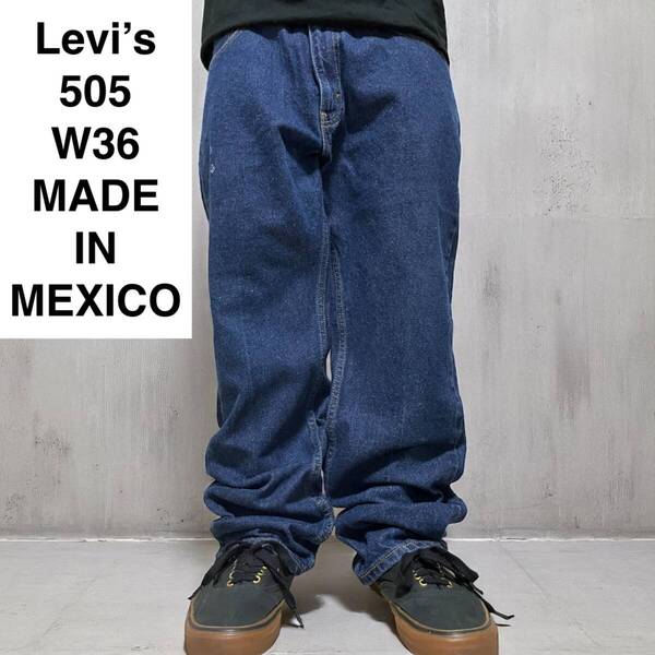 メキシコ製 Levi's リーバイス 505 w36 l30 ジーンズ 古着 濃紺 ネイビー ジーパン デニム Gパン 極太 levis メンズ ボトムス 中古品