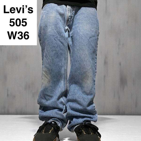 Levi's リーバイス 505 w36 l30 デニム ジーンズ 古着 ライトブルー 水色 青 ジーパン Gパン オーバーサイズ levis 中古品 メンズ ボトムス