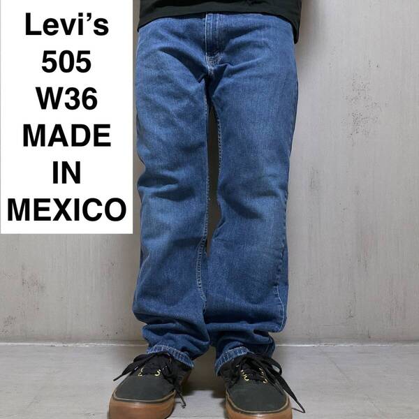 Levi's リーバイス 505 w36 l30 ストレッチデニム ジーンズ 古着 青 ブルー ジーパン Gパン メンズ levis ボトムス 中古品