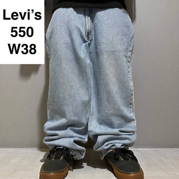 Levi's リーバイス 550 w38 l32 リラックスフィット ジーンズ 極太デニム ジーパン Gパン デニム ライトブルー 水色 古着 levis メンズ