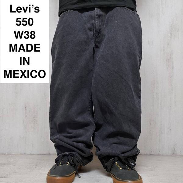 メキシコ製 Levi's リーバイス 550 w38 l29 ブラックデニム 古着 ブラックジーンズ 極太デニム 黒 灰色 メンズ levis ジーパン Gパン