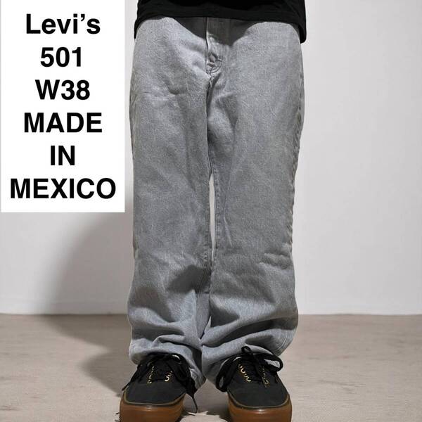 Levi's リーバイス 501 w38 l30 カラーデニム カラージーンズ ジーパン Gパン 古着 灰色 ライトグレー ねずみ色 極太デニム メンズ levis