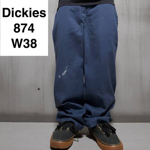 Dickies ディッキーズ 874 ワークパンツ w38 l29 紺 ネイビー 古着 ワイドチノパンツ 印字なし オーバーサイズ ディッキース メンズ 中古品