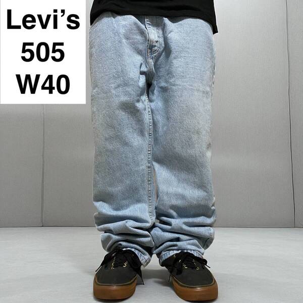 Levi's リーバイス 505 w40 l32 ジーンズ 古着 ライトブルー ジーパン 水色 メンズ 極太デニム Gパン levis オーバーサイズ 中古品