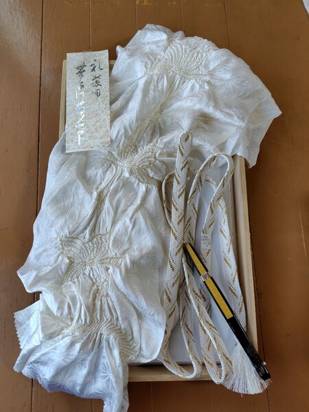 ★婚礼用 留袖用 末広 帯揚げ 帯締め 3点セット 正絹 白