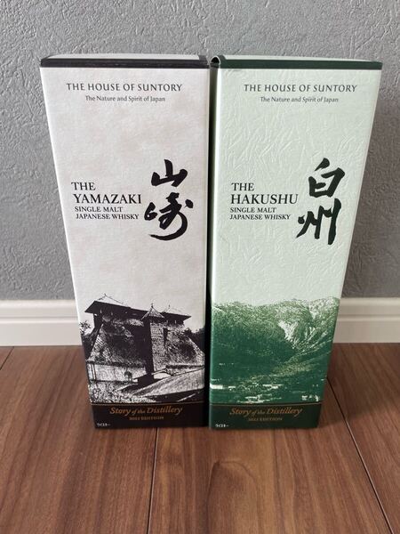 SUNTORY(サントリー)響 ブロッサム ハーモニー 2025 白州・山崎 Story of the Distillery 2025 3セット 山崎 シングルモルトウイスキー