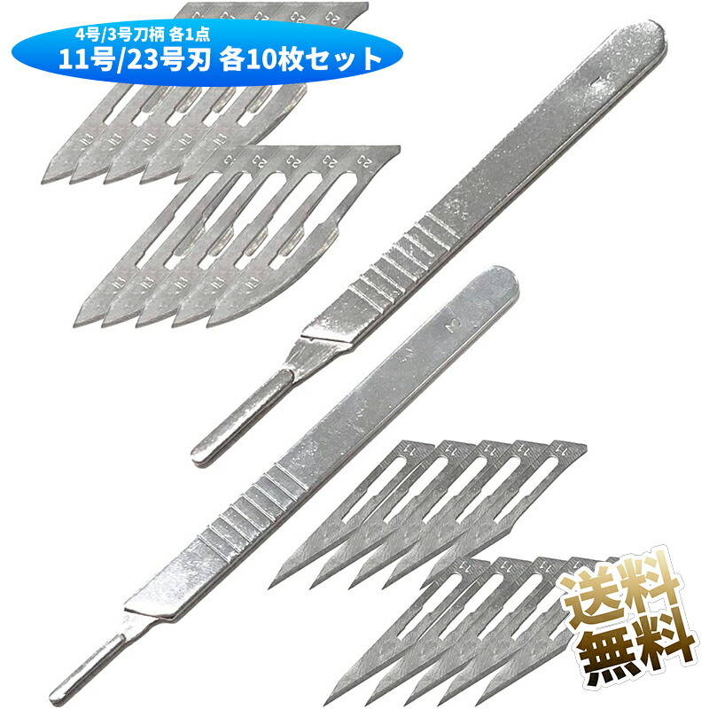 2025年最新】Yahoo!オークション -プラモデル工具の中古品・新品