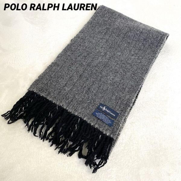 【美品】ポロラルフローレン POLO RALPH LAUREN マフラー グレー ブラック チェック柄 ロゴ刺繍 フリンジ 定番 秋冬 男女兼用