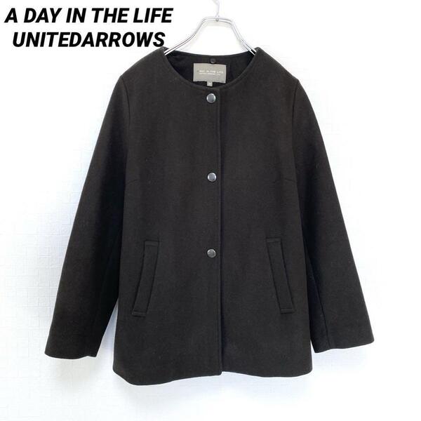 【良品 S】A DAY IN THE LIFE アデイ インザライフ ユナイテッドアローズ ウールジャケット アウター 36 濃ブラウン 秋冬 レディース
